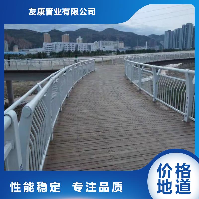 友康道路景观护栏桥梁护栏-【桥梁护栏厂家】货源稳定szmyb.com