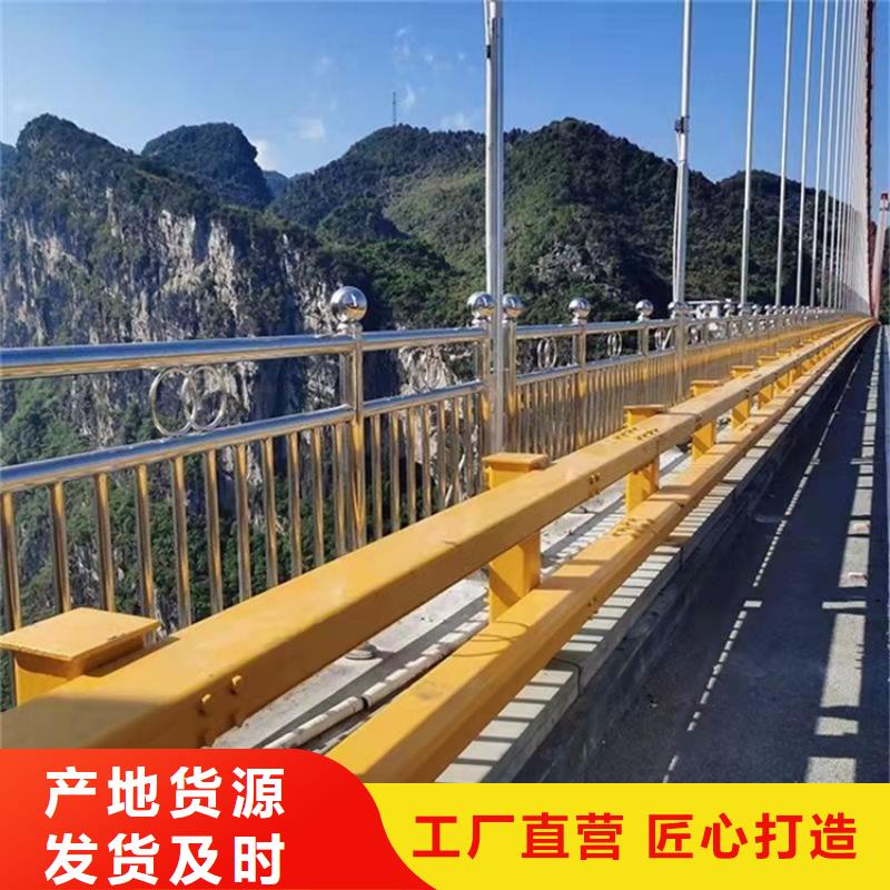 友康道路景观护栏桥梁护栏-【桥梁护栏厂家】货源稳定szmyb.com
