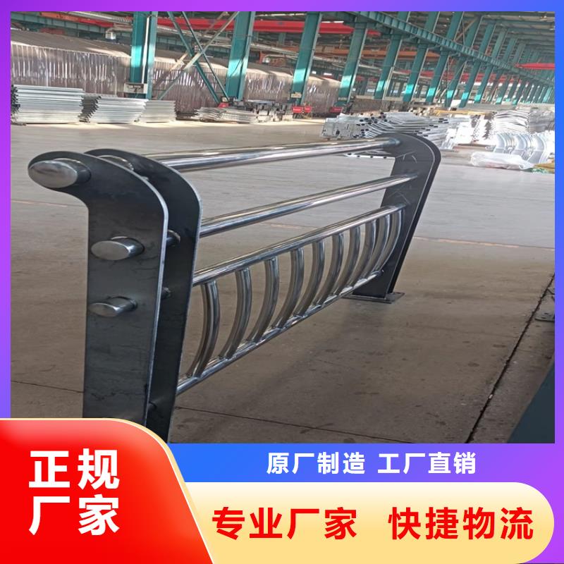 桥梁护栏不锈钢复合管护栏厂家十分靠谱
