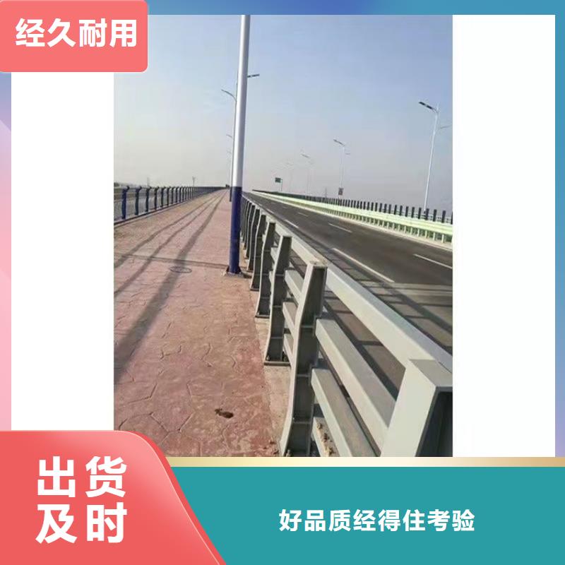 道路景观护栏视频-池州|蚌埠|巢湖|安庆|铜陵道路景观护栏免费获取报价-友康管业(安徽省分公司)