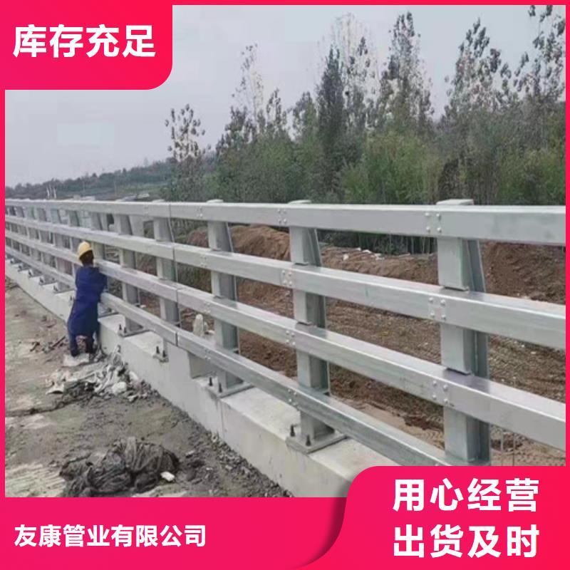 道路景观护栏视频-道路景观护栏_江苏省连云港市市场覆盖连云|灌云|南京|宿迁|无锡|扬州|徐州|苏州|镇江等