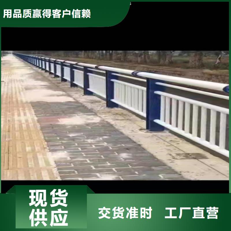 道路景观护栏视频-道路景观护栏_青海省玉树市市场覆盖海西|果洛|海北|海南|黄南|海东|西宁等