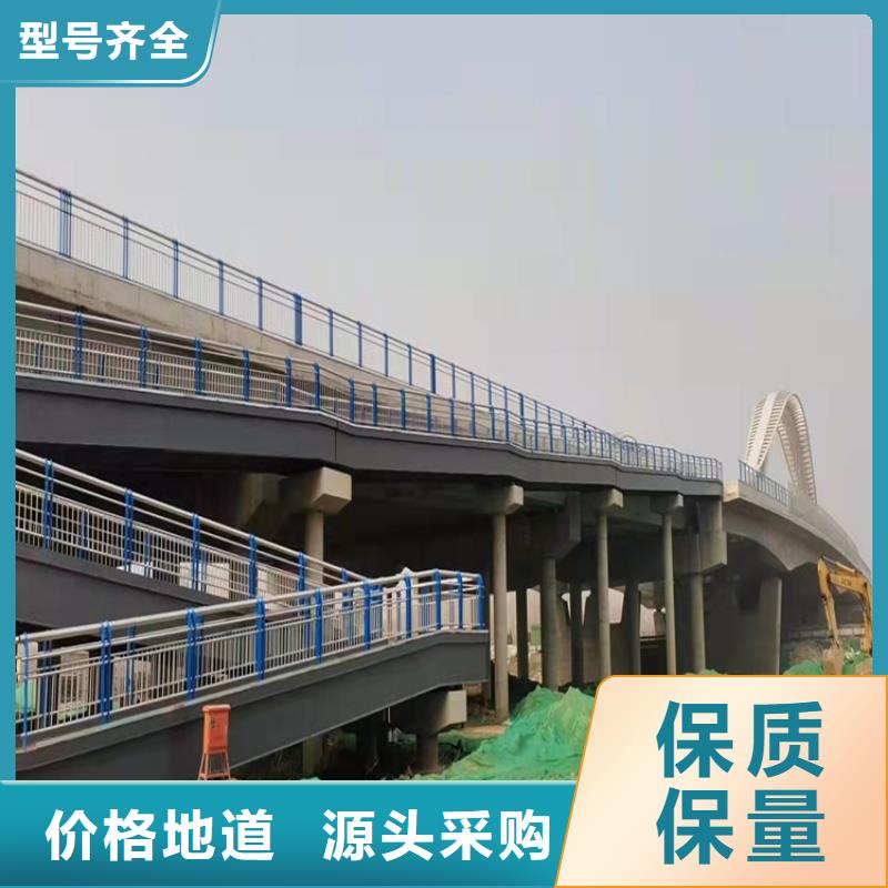 防撞桥梁护栏【不锈钢护栏】诚信商家服务热情