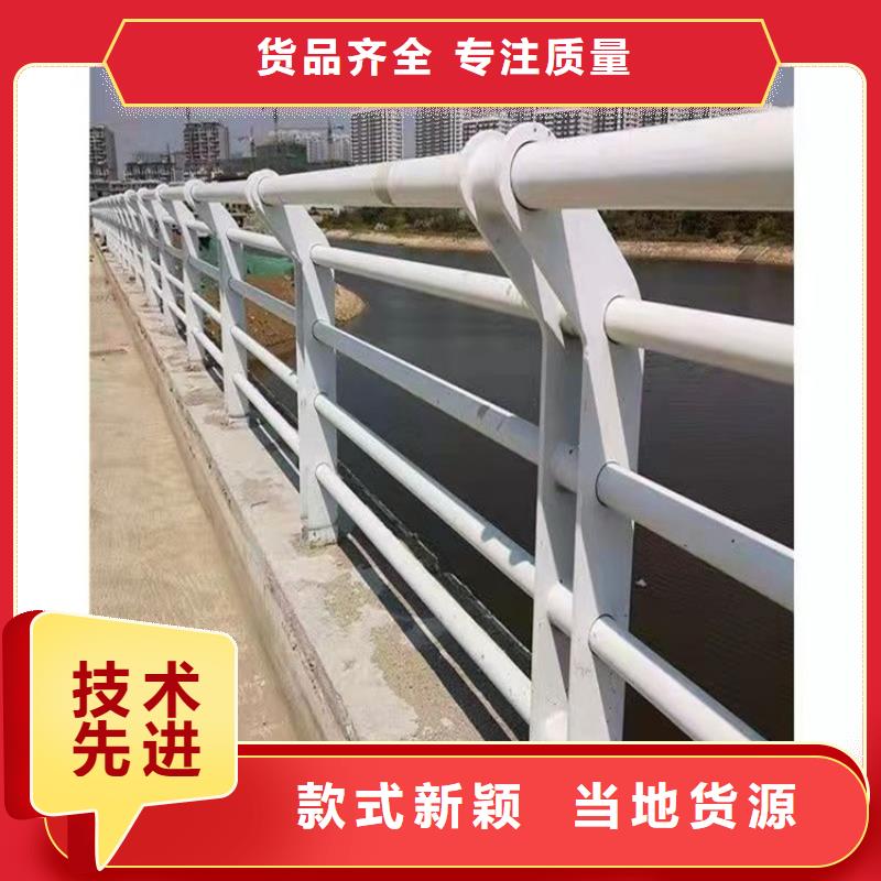 防撞桥梁护栏景观护栏源头采购