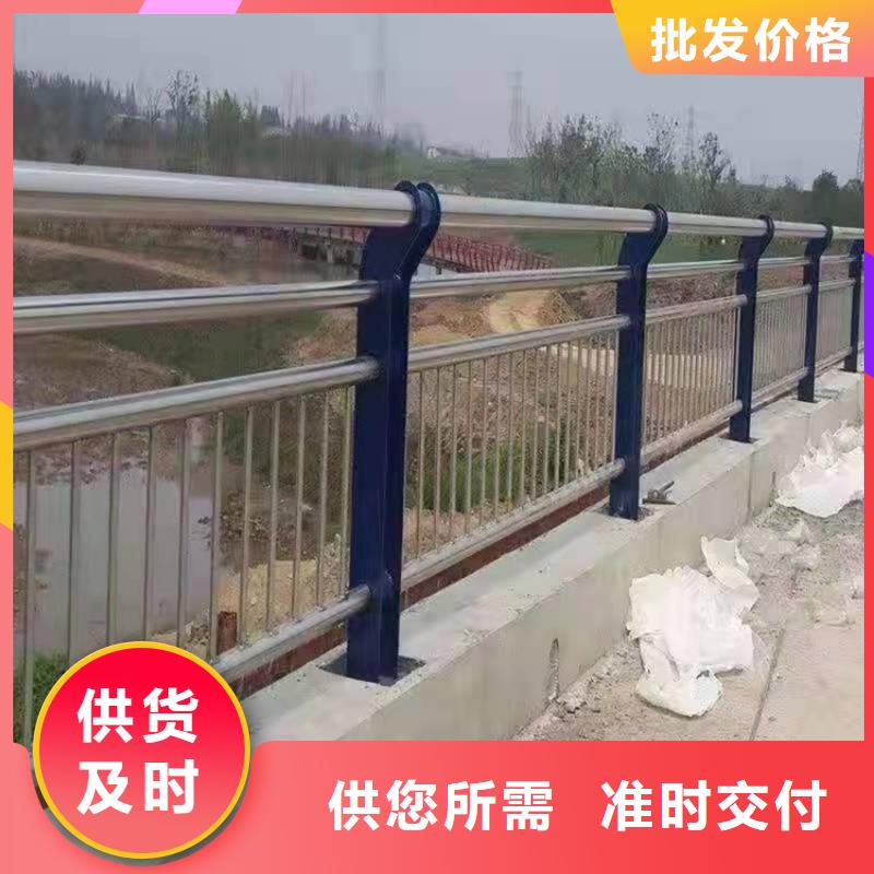 防撞桥梁护栏河道护栏现货直供