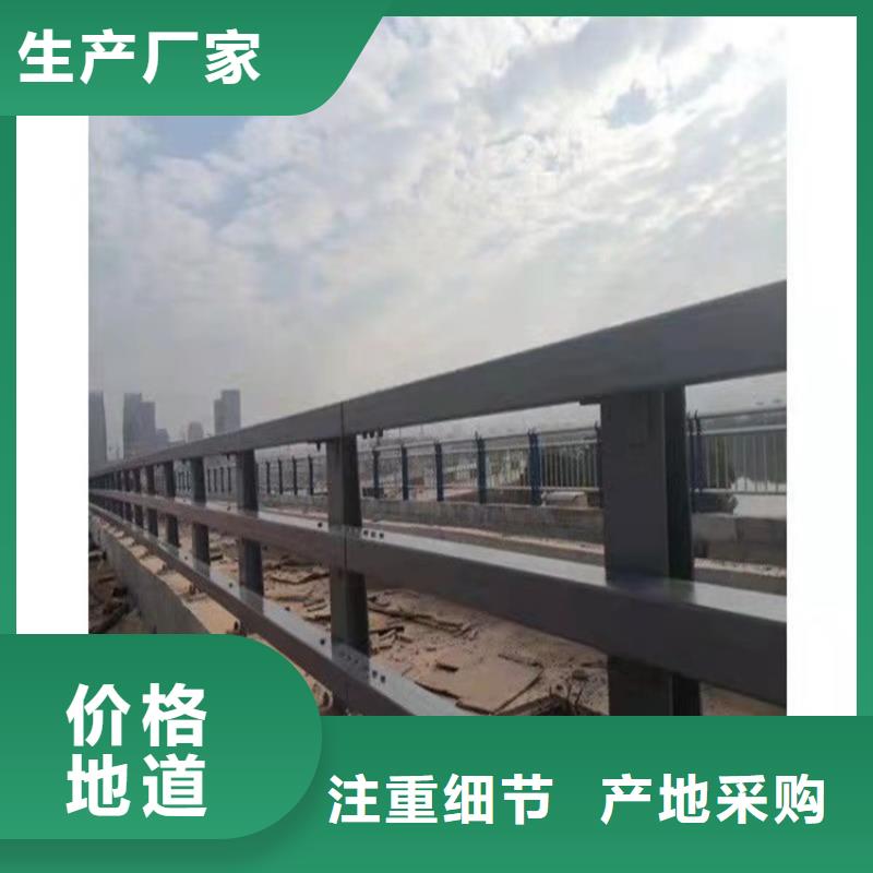 防撞桥梁护栏市政护栏专业生产N年
