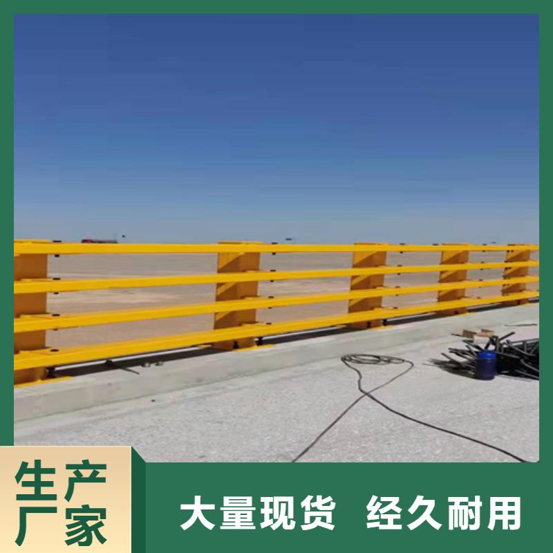 护栏1防撞护栏贴心服务