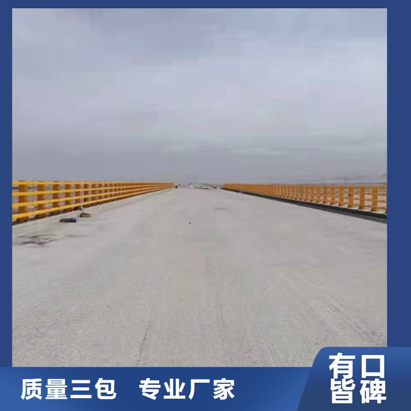 厂家【护栏1】,防撞桥梁护栏厂经久耐用