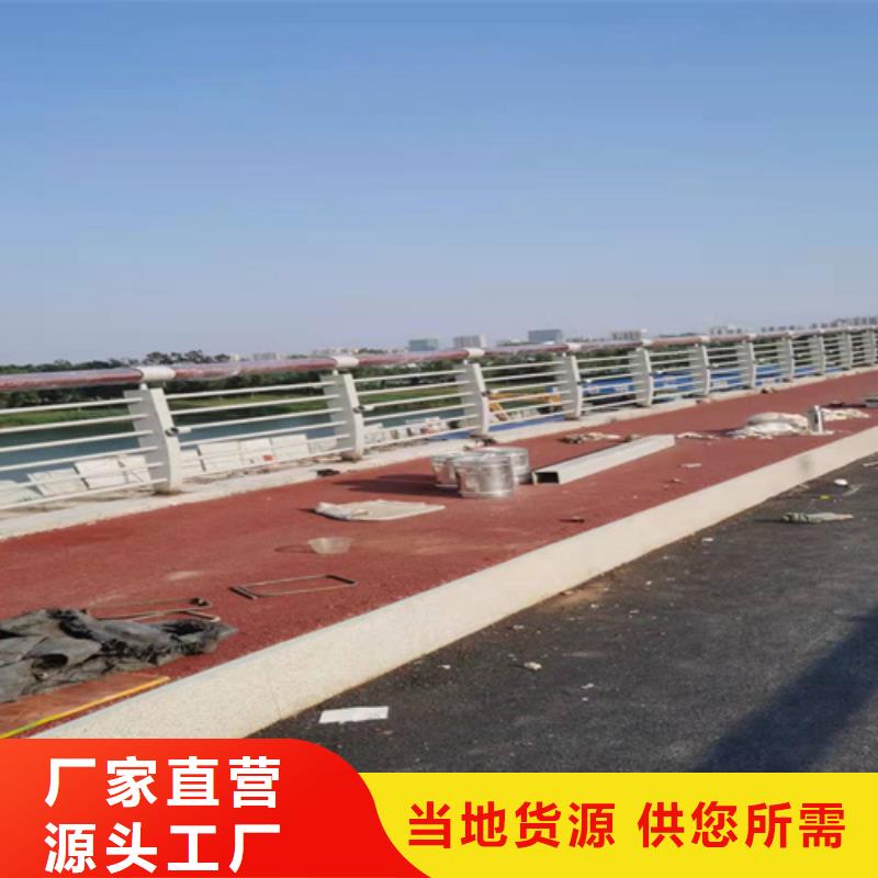 道路景观护栏视频-肇东|北林|大兴安岭|哈尔滨|大庆|齐齐哈尔道路景观护栏实拍品质保障-友康管业(绥化市分公司)
