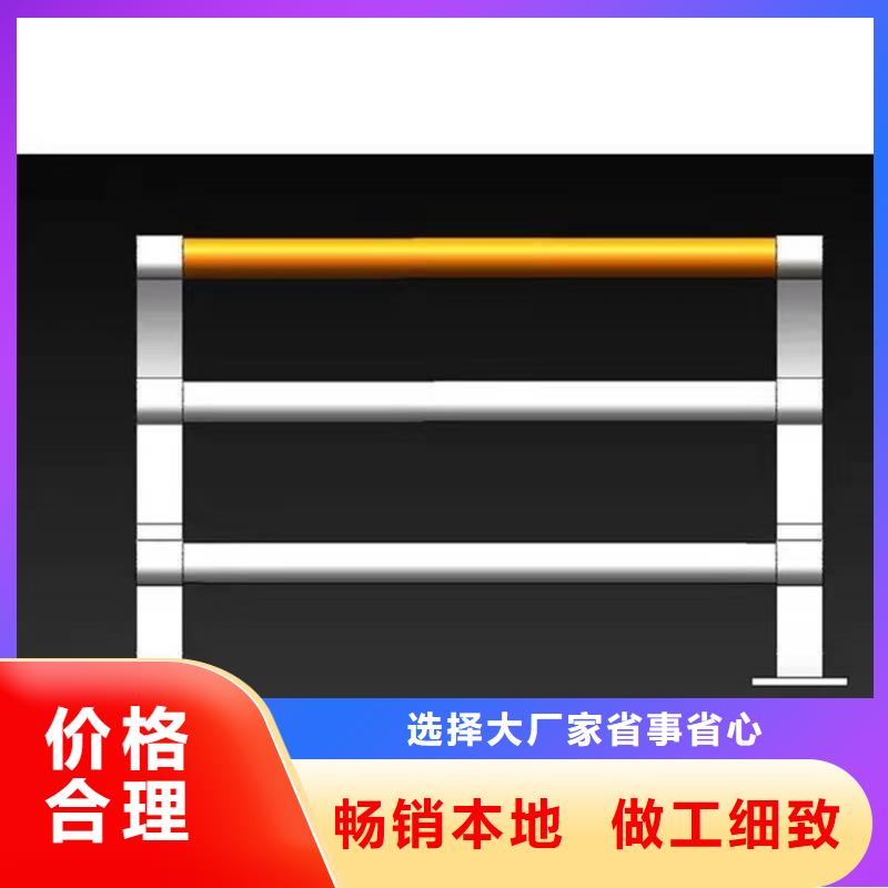 护栏1防撞护栏订制批发