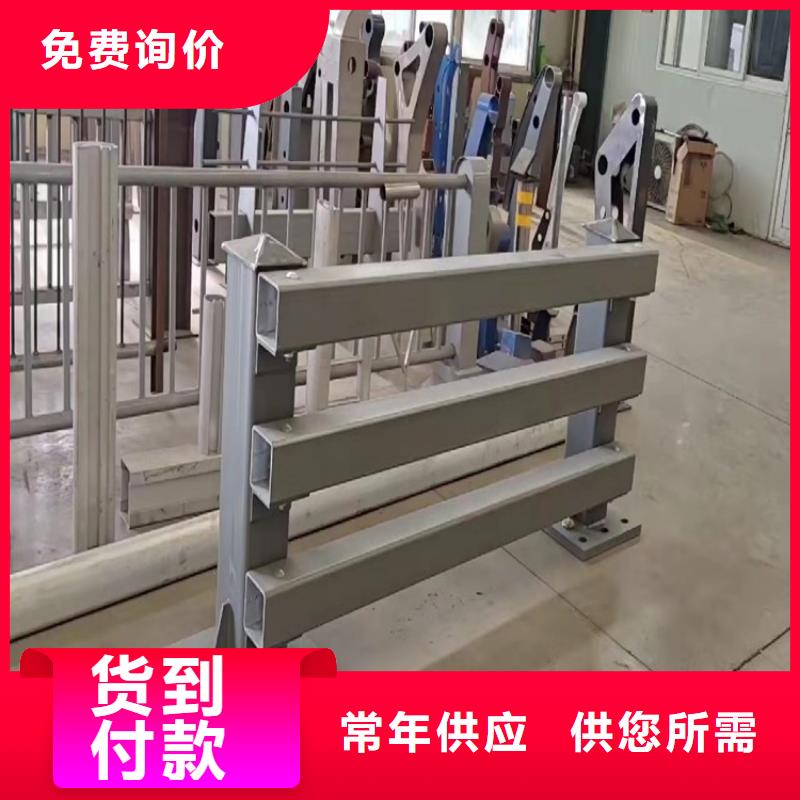 厂家【护栏1】,防撞桥梁护栏厂经久耐用