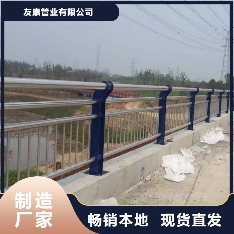 道路景观护栏视频-肇东|北林|大兴安岭|哈尔滨|大庆|齐齐哈尔道路景观护栏实拍品质保障-友康管业(绥化市分公司)