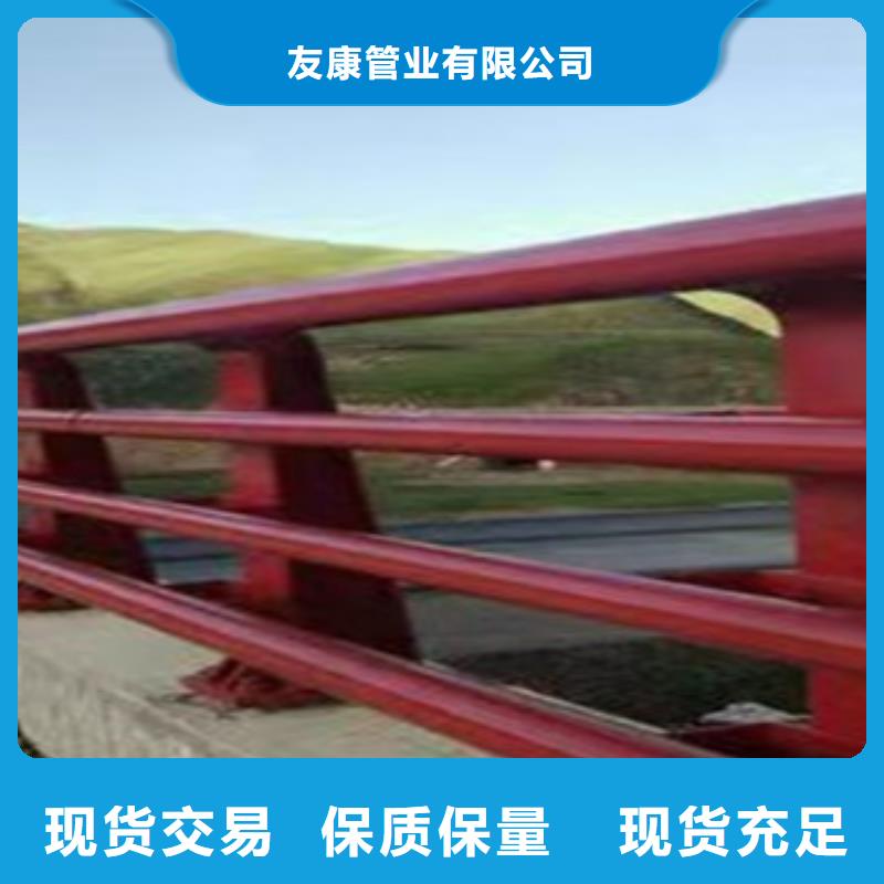 不锈钢复合管河道护栏定制生产