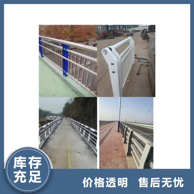 河道护栏就是好