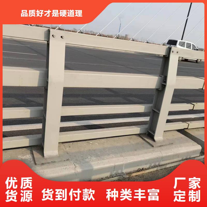 道路景观护栏视频-道路景观护栏-友康管业(广州市分公司)服务区域花都|增城|东莞|韶关|深圳|潮州|梅州|汕尾