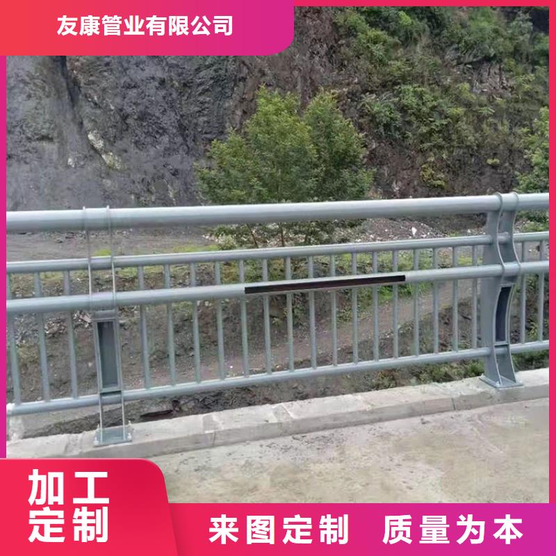 道路景观护栏视频-道路景观护栏-友康管业(广州市分公司)服务区域花都|增城|东莞|韶关|深圳|潮州|梅州|汕尾