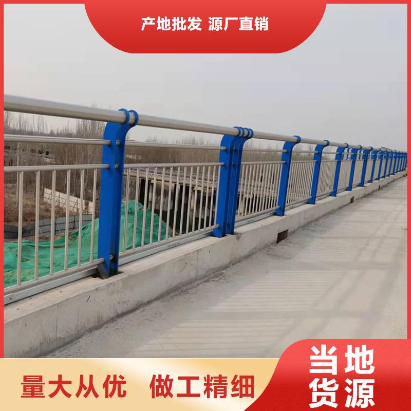 道路景观护栏视频-道路景观护栏-友康管业(广州市分公司)服务区域花都|增城|东莞|韶关|深圳|潮州|梅州|汕尾