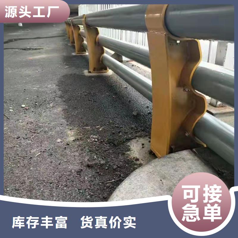 道路景观护栏视频-芝罘|龙口|聊城|济南|菏泽|德州友康道路景观护栏_ 友康管业(烟台市分公司)