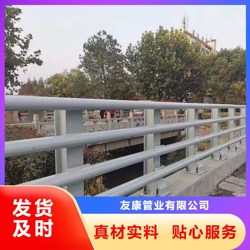道路景观护栏视频-辽宁省铁岭市|西丰|调兵山|营口|大连|阜新|本溪|沈阳|鞍山道路景观护栏-友康