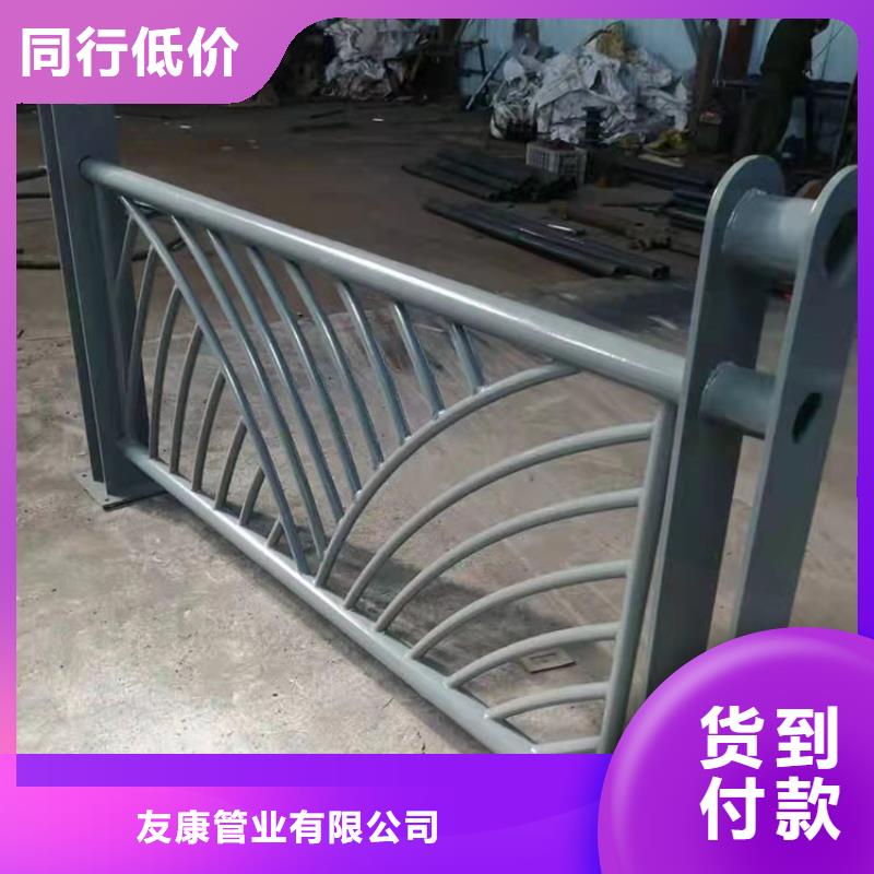 道路景观护栏视频-道路景观护栏-友康管业(榆林市分公司)服务区域靖边|定边|商洛|铜川|汉中|延安|西安|咸阳