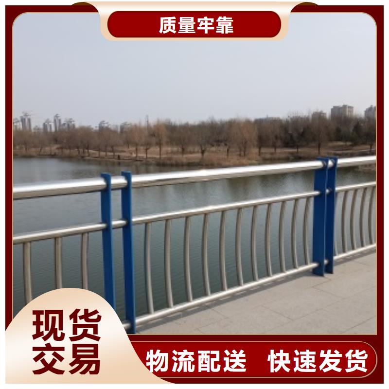 防撞不锈钢复合管护栏优质源头厂家