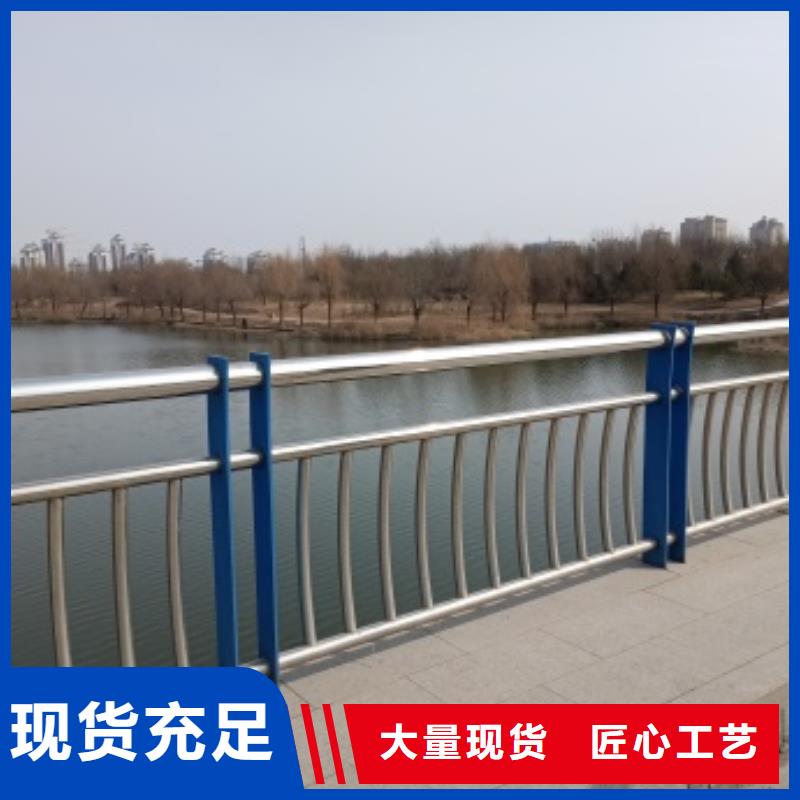 现货供应防护护栏_诚信企业