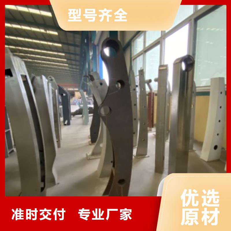 现货供应防护护栏_诚信企业