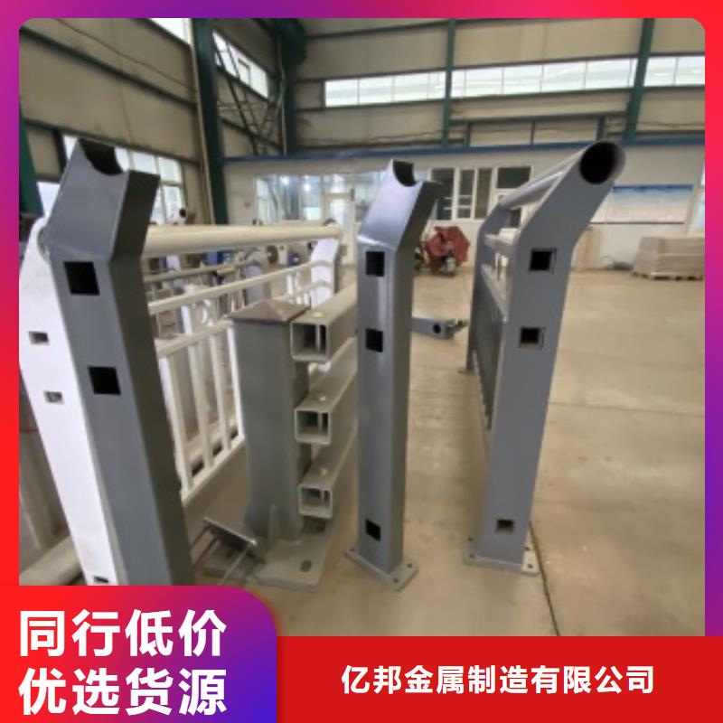 防护护栏、防护护栏厂家-价格实惠