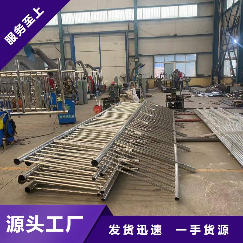 发货及时的河道栏杆厂家