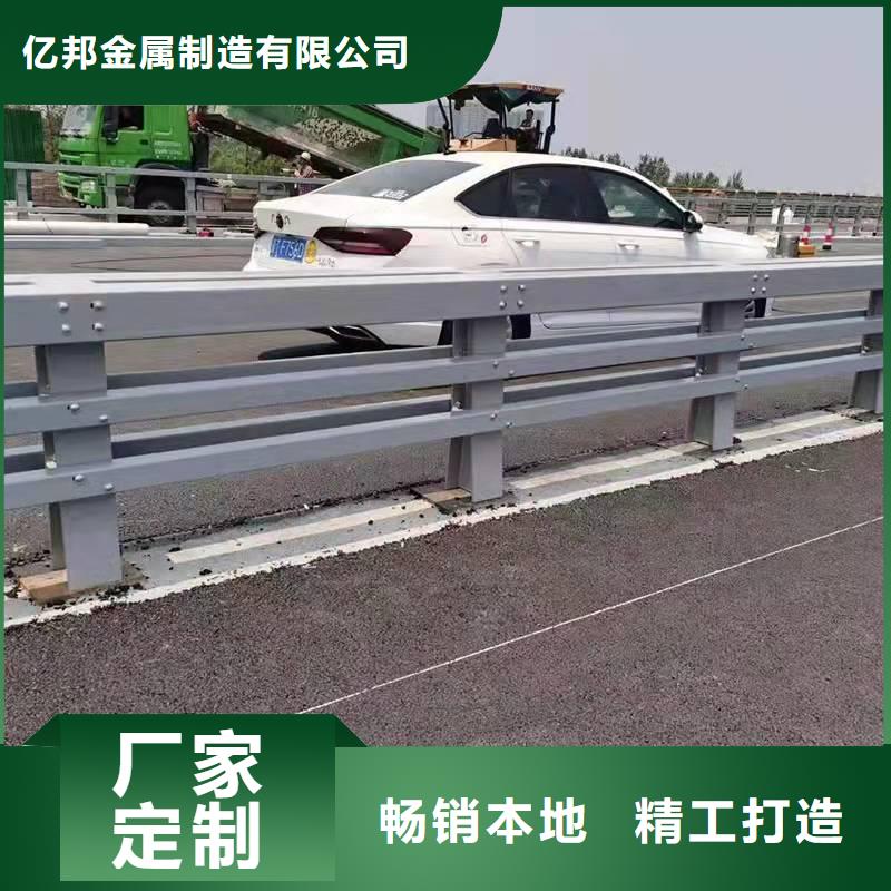 灯光护栏获取报价