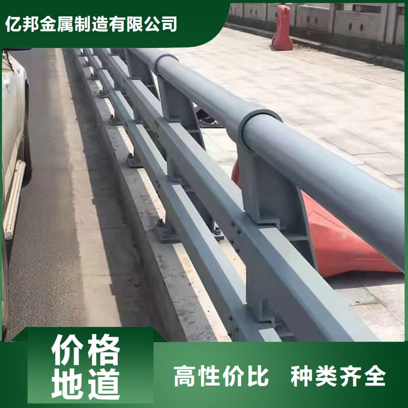 |广水|曾都|孝感|鄂州|咸宁|襄阳|荆州防撞护栏厂家【护栏】 道路护栏品质无所畏惧