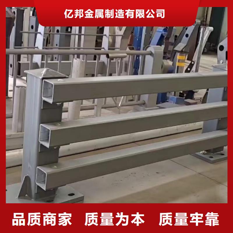 采购道路护栏必看-图文介绍
