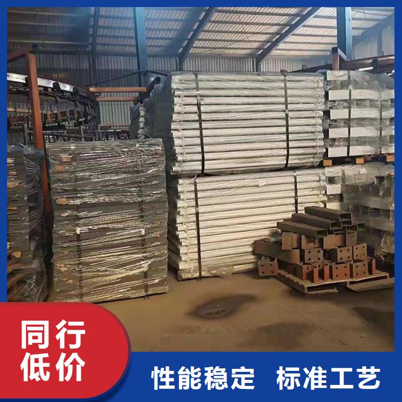 防撞不锈钢复合管栏杆厂家批发价-让您满意