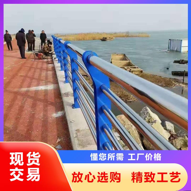 河道防撞护栏、河道防撞护栏厂家-质量保证