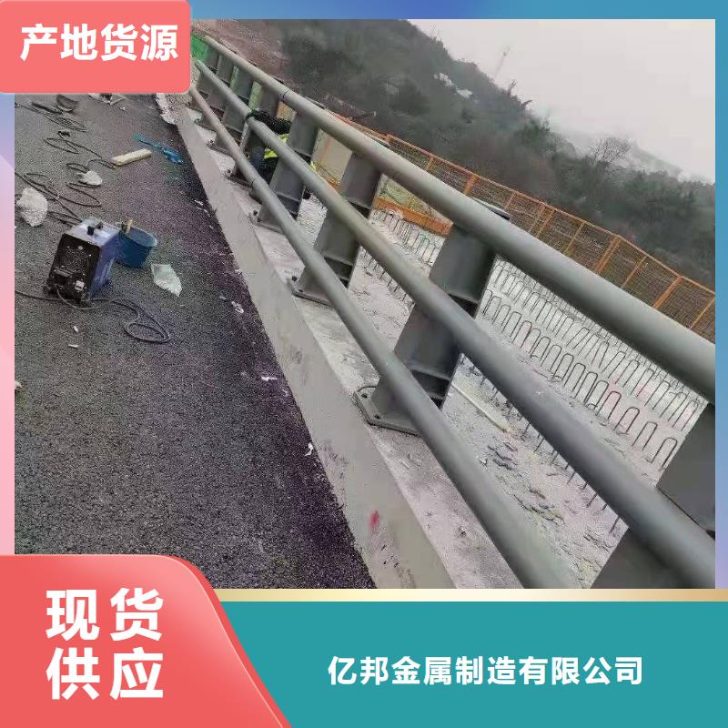 防撞不锈钢复合管栏杆厂家批发价-让您满意