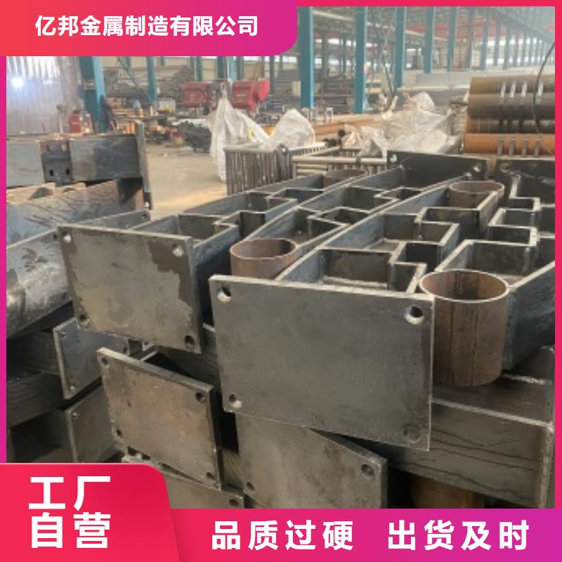 现货供应防撞不锈钢复合管护栏_优质厂家