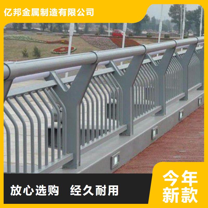 发货及时的河道栏杆厂家