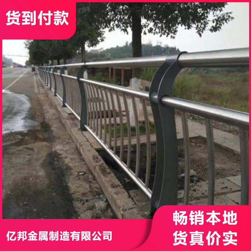 优质的河道护栏-实体厂家可定制