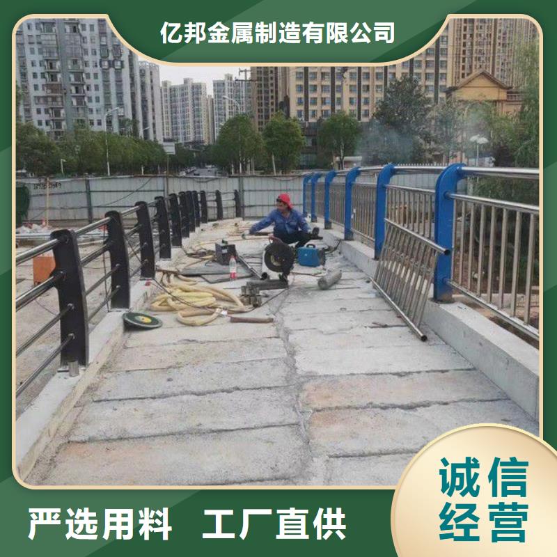防撞不锈钢复合管护栏出厂报价