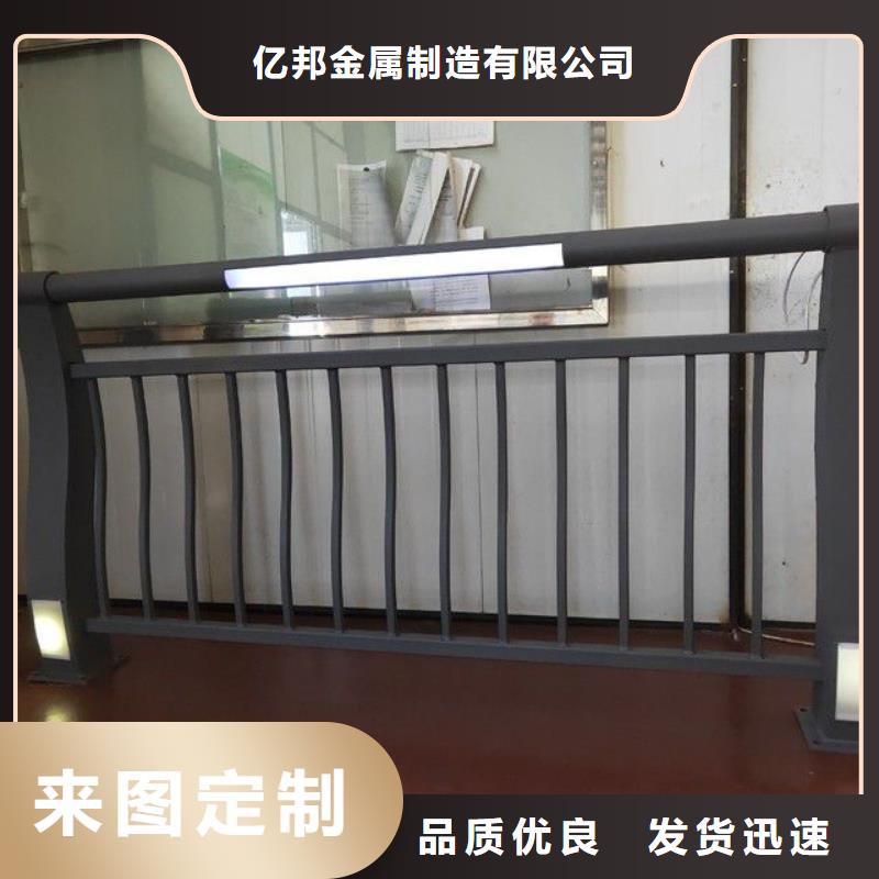 防撞不锈钢复合管护栏出厂报价
