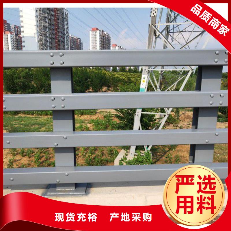 防撞护栏【市政护栏】专注质量