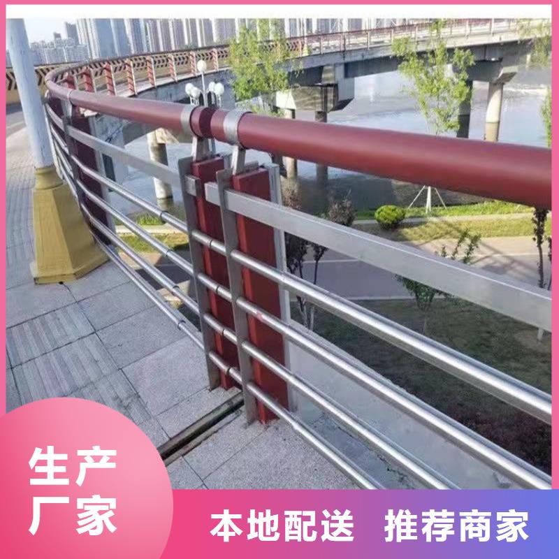 桥梁道路防撞护栏优质供货厂家