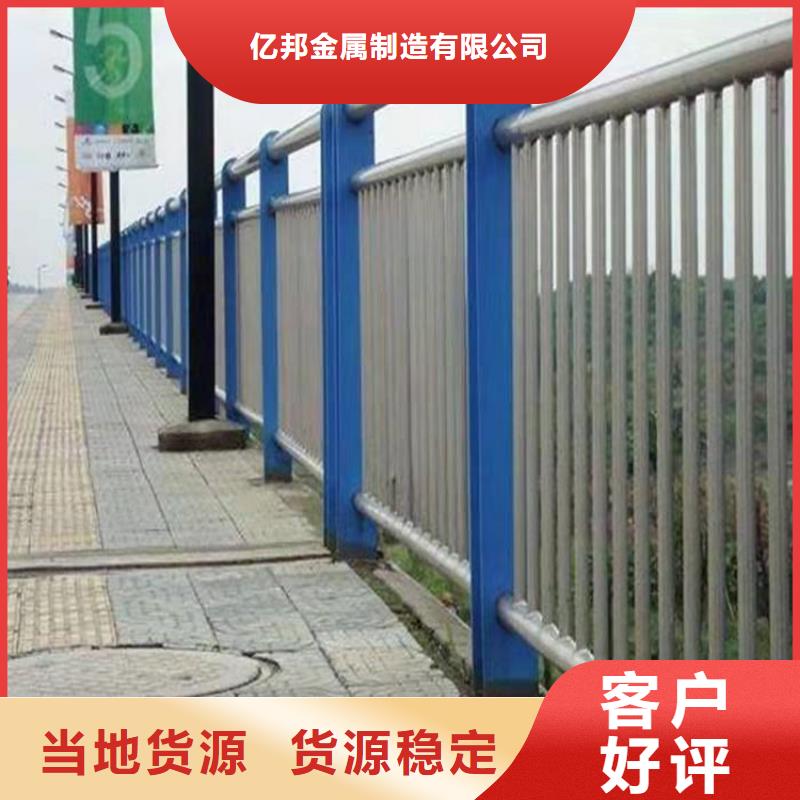铝合金河道护栏厂家-认准防撞护栏有限公司