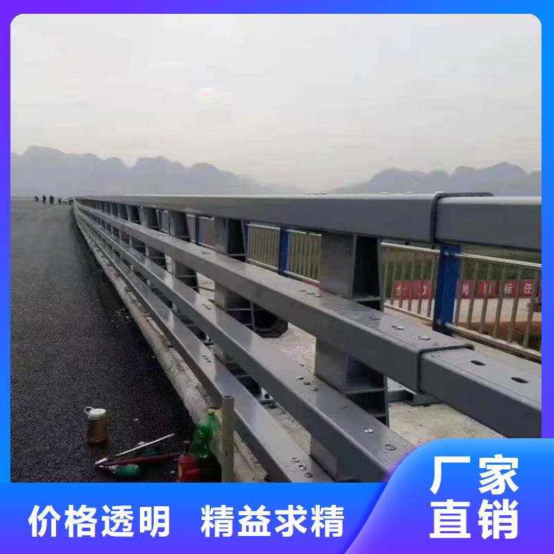 精选环波梁河道护栏厂家