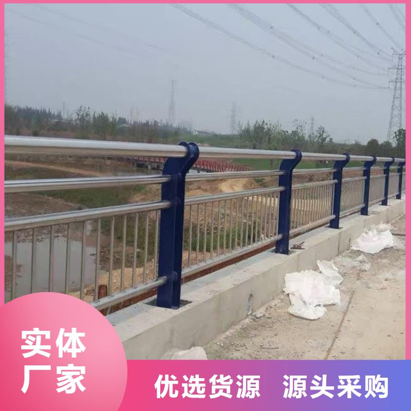 精选环波梁河道护栏厂家