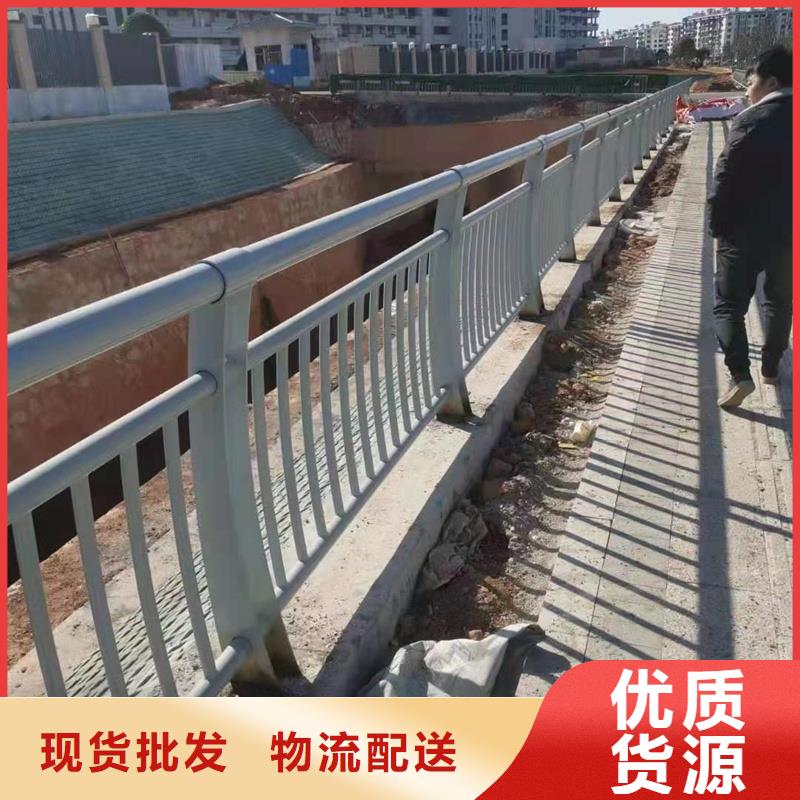 景观护栏【防撞栏杆厂】物流配货上门