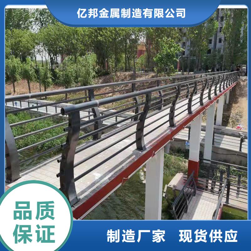 316不锈钢复合管护栏-欢迎您