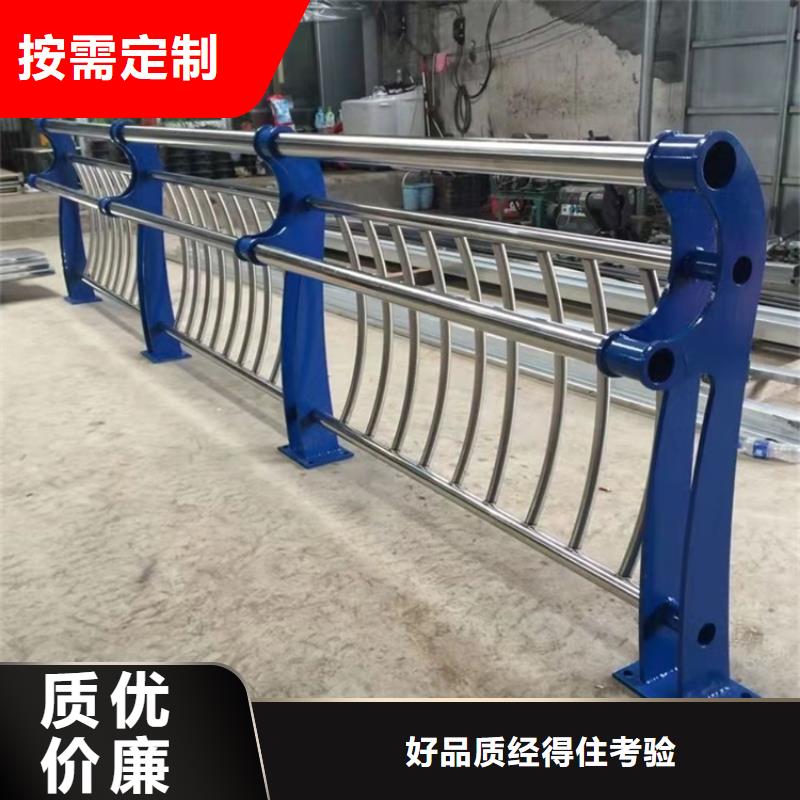 201不锈钢复合管护栏定制-201不锈钢复合管护栏厂家