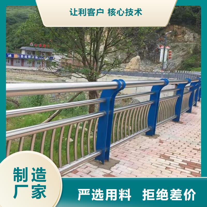景观护栏_【交通防撞围栏】好货有保障-市场覆盖|濠江|澄海|深圳|云浮|肇庆|揭阳-诚信商务网