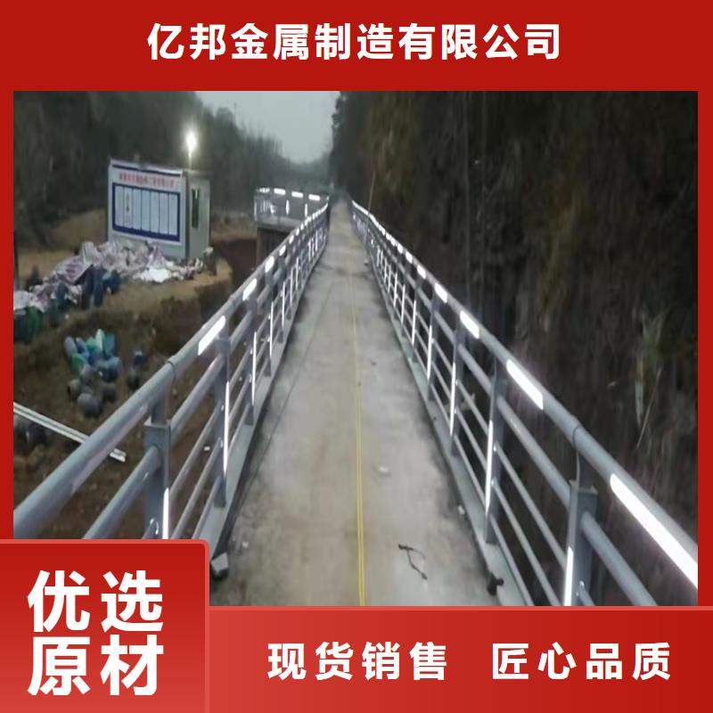 桥梁栏杆厂视频-安徽省|马鞍山|池州|滁州|亳州|宣城|铜陵桥梁栏杆厂-防撞护栏厂家